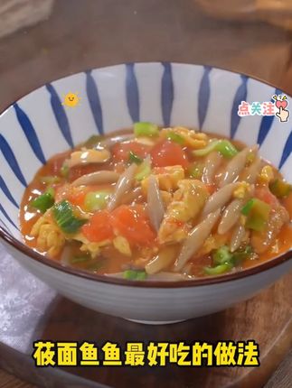 野禾莜面鱼鱼220gx4袋8袋山西特产燕麦速食粗粮主食杂粮方便面条可炒可煮可凉拌
