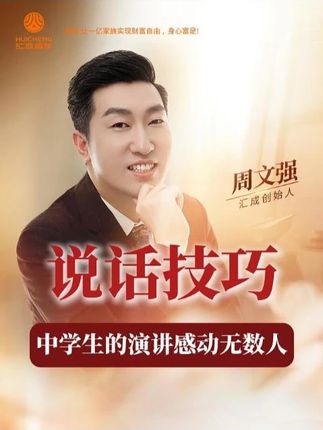 中学生演讲感动无数父母 #正能量 #高考 马