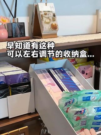 伸缩日式直角收纳盒厨房橱柜收纳盒抽取式桌面杂物整理深柜收纳筐
