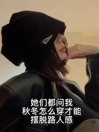 大头围堆堆帽女秋冬季保暖护耳月子帽冷帽显脸小包头帽大号大码 #堆堆帽 #帽子