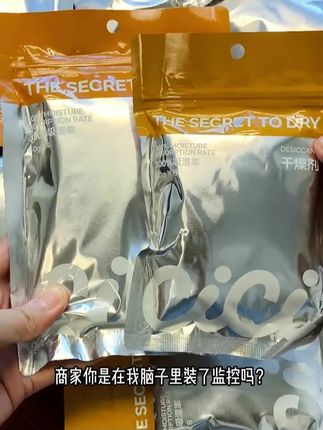 #家用除湿片 #收纳防霉除湿片 #便携除湿袋 #干燥剂推荐 #防潮好物 CICI家用收纳防霉除湿片干燥剂便携除湿袋防潮防霉吸湿除湿专用