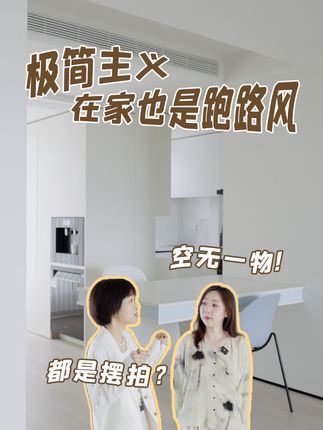 100个中国女孩的家