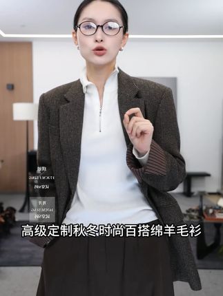 满目ManMu 【张琪专属】高级定制秋冬时尚百搭绵羊毛衫#穿出高级感 #轻奢女装 #显瘦遮肉 #时髦精