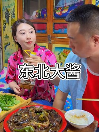 #咱们村 #咱们村优聚供销社 #东北 #大酱 #东北大酱
