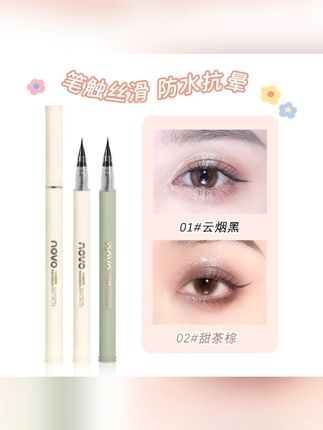眼线贴着睫毛根部画,又细又精致#眼线教程  #防水眼线笔