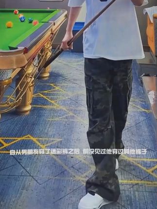 家人们,春夏不知道穿什么?那一定要试试这款美式高街vibe风褶皱迷彩裤啊!复古嘻哈的风格,宽松阔腿微喇的设计,简直不要太潮流!它的面料舒适透气,穿起来超舒服。而且迷彩的图案超酷,走到哪都是焦点!宝子们,赶紧冲!#美式高街 #迷彩裤 #复古嘻哈 #宽松阔腿裤 #春夏穿搭