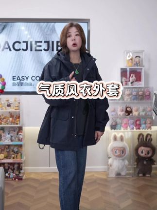 版型好看又好搭的气质风衣外套,三个颜色很有特点 #宽松显瘦 #ootd穿搭 #风衣穿搭 #酷女孩穿搭 #早秋贵气感穿搭