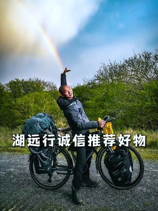 别再穿普通袜子了,现在流行这款防臭袜,防臭防滑!#湖远行#湖的环球之旅#袜子纯棉#袜子#男士袜子