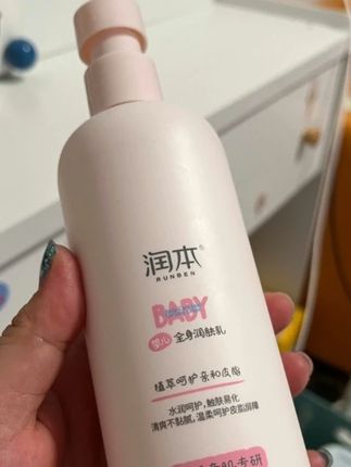 润本母婴国货老品牌了 我真的服了有些家长, 秋冬天室内外这么干燥, 非得等到孩子身上又干又痒的 才想起买身体乳。 这款润本防村身体乳 不管皮肤多干、状态多差都可以涂, 很适合干燥起皮发痒的宝宝, 当妈的真得趁早备起来。#润本 #身体乳 #宝宝护肤