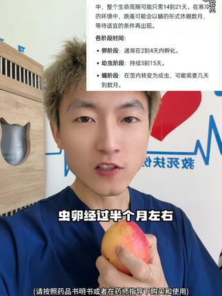 上市公司普莱柯打破进口壁垒,成分和福来恩一样价格不到1/5 #新手养猫 #科学养猫 #无限回购的宝藏单品 #宠物驱虫 #萌宠好物