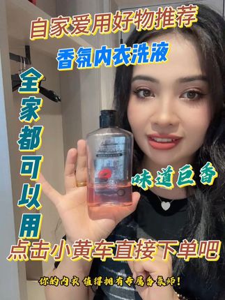 #好物推荐🔥 #好东西一起分享给大家 #自用好物分享