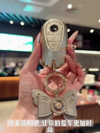 2025款奔驰C260L钥匙套C300L扣C200L壳女士汽车用品E300L包新C级#奔驰钥匙套 #女士汽车用品 #2025款奔驰C级 #钥匙保护套 #汽车周边
