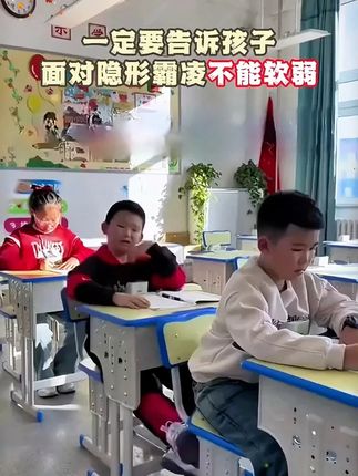 作为父母,尽早给孩子看这套漫画少年狼道,以狼道成就孩子狼性,让孩子强大机智不好惹#育儿思维#儿童心理#孩子教育#父母课堂