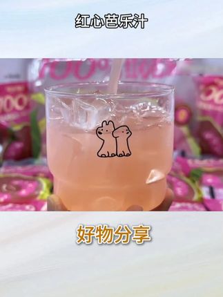 #芭乐汁 #饮料 #果汁