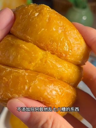 家人们谁懂啊!一到晚上就想吃小零食 #点心 #十月稻田 #粘豆包 #早餐