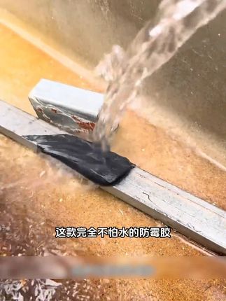 #赛尔士防霉胶 可以带水修补的防霉胶,家里水池边,马桶边带水都可以修补,厨房发霉发黑的都可以用#家居好物分享