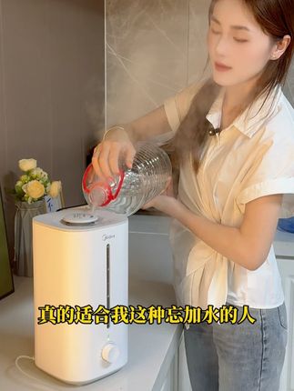 加湿器你可千万别买贵了! #生活好帮手 #加湿器 #加湿器推荐 #居家必备 #好物推荐