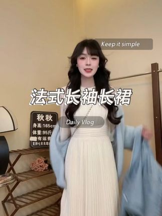 2025灯笼袖法式长袖长裙杏色连衣裙温柔秋季小众长裙 #显瘦穿搭#夏季新款#穿出高级感#显瘦遮肉#品质女装
