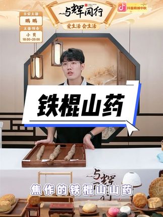 【正宗】铁棍山药怀山药焦作垆土地新鲜怀山药3斤-5斤净重 #铁棍山药 #焦作铁棍山药 #焦作 #山药 #焦作怀山药
