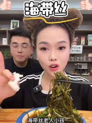 【整箱20袋】霞浦压缩海带丝独立包装烘干压缩海带干货包装免洗好吃#海带丝 #美味海带丝 #海带丝推荐 #海带丝干 #泡海带丝