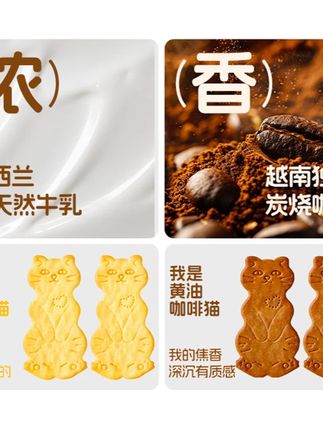 【送猫包】黄油猫酪饼干小鸡蛋曲奇大礼物包健康休闲解馋充饥零食 #追剧小零食 #吃货必备 #零食推荐 #黄油猫酪饼干 #美食vlog