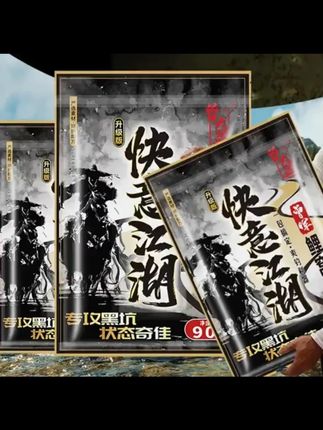 曾大盆快意江湖鲤窝鱼饵升级版黑坑鲤鱼专用饵料窝料#饵料 #钓鱼饵料 #饵料分享 #窝料 #窝料推荐