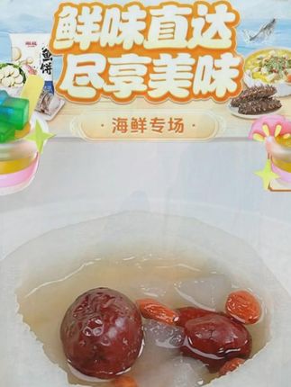 正宗烟台莱阳秋月梨新鲜冰糖梨当季水果秋月梨现摘皮 #秋月梨 #梨@DOU+小助手 @DOU+好生意 #冰糖炖雪梨 #水果 #好物推荐