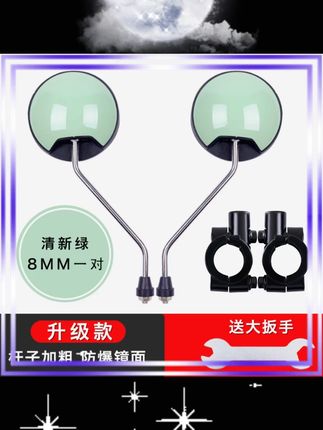 #电动车后视镜 #通用款 #雅迪爱玛 #凸面小圆镜 #配件 电动车后视镜通用雅迪电瓶车反光镜自行倒车镜爱玛凸面小圆镜配件