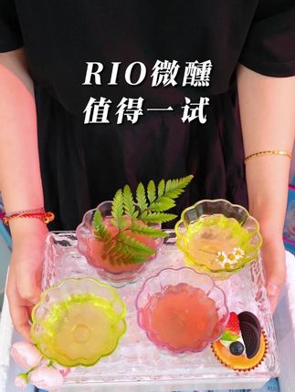 下班以后喝什么?这你敢信?现在直播间拍一到手24瓶酒!而且还送2个杯子! #微醺果冻酒 #果冻酒 #rio微醺 #RIO锐澳鸡尾酒8.7-1
