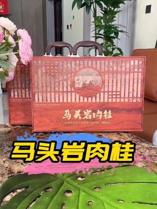 马头岩肉桂茶叶乌龙茶28小罐装木纹手提礼盒装过节中秋送礼! #送礼佳品 #茶叶 #中秋节 #在抖音入手的好东西