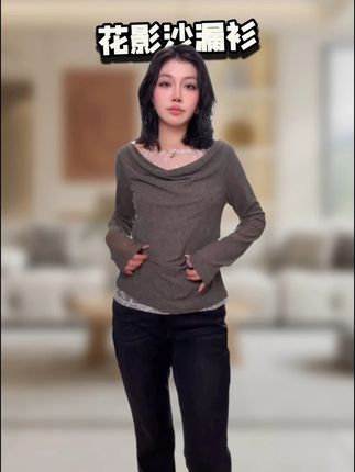 ME【花影沙漏衫】超柔蕾丝拼接纯欲显瘦时尚百搭休闲上衣 #百搭上衣 #蕾丝拼接打底衫 #早秋新品 #早秋新潮季 #拼接上衣
