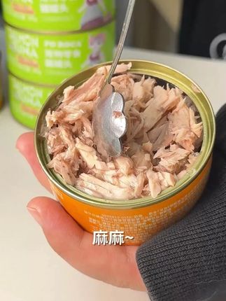我们敲爱这个罐头的配料表! 比我脸还干净, 无骨无腐无诱食剂打, 还自带鱼香, 吃的我脸圆又壮实! 一箱24罐, 可以试吃3罐, 还带运费险! 妈妈你就多给我囤点, 我爱吃!不想再吃鸽肉和兔肉了, 就吃这个带吞拿鱼香的白肉罐!#猫咪零食推荐 #零食推荐 #猫粮 #萌宠好物 #猫咪零食营养增肥