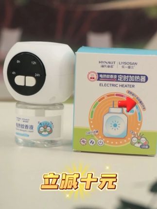 能杀掉蚊子的蚊香液是不是也能嘎了我们? #蚊香液 #有毒 #驱蚊神器 #夏季必备