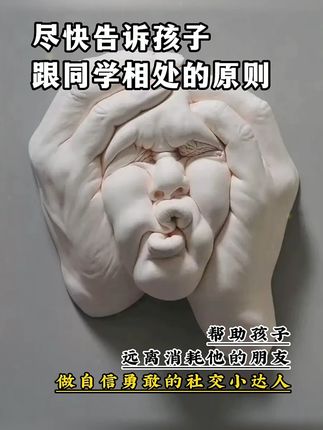 孩子的成长过程,都应该有本生命里的第一课,实例分析孩子实际问题,给出解决方案正面引导孩子#父母课堂#育儿
