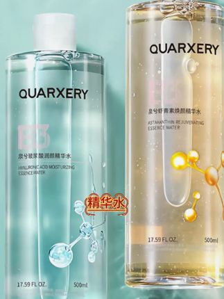 #泉兮玻尿酸精华水 58发2瓶老国货精华水,厚涂当面膜,薄涂当面霜!#精华水 #平价好物 #泉兮精华水 !#玻尿酸