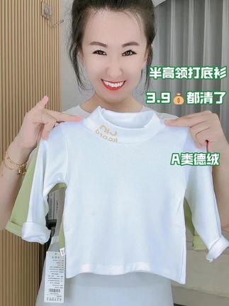 高货品质特价冲量!完全不输专柜货!一整个款式太哇塞了!#新款冲量  #高品质童装  #儿童潮流穿搭