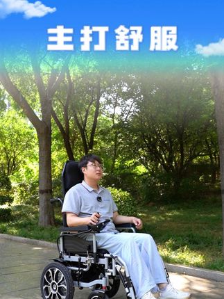 贝稳 电动 轮椅#贝稳电动轮椅#电动车#轮椅#轮椅人生#电动轮椅