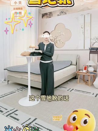 厚底雪地靴女冬季加绒加厚东北大棉鞋一脚蹬面包毛毛鞋子#厚底雪地靴 #雪地靴 #雪地靴推荐 #东北大棉鞋 #大棉鞋