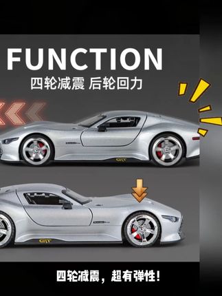 #汽车 #模型 #汽车文化 #超跑 #儿童礼物
