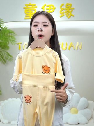 宝宝纯棉高腰护肚裤套装婴儿无骨家居服睡衣儿童打底内衣可开档 #超便宜超划算 #母婴好物