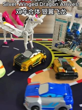 就这两个小车车,谁拿到手不香迷糊 #合体飞龙 #我的玩具分享