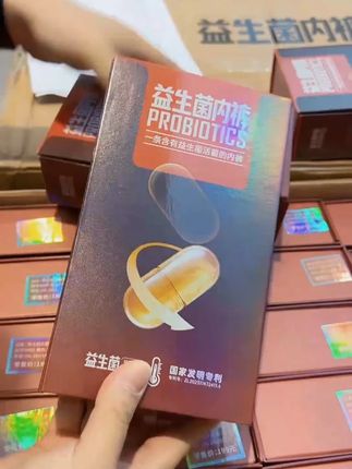 适合夏天穿的#益生菌内裤 轻薄透气,不闷汗,夏天穿就选这款#好物推荐🔥 #超便宜超划算 #内裤 #男士内裤