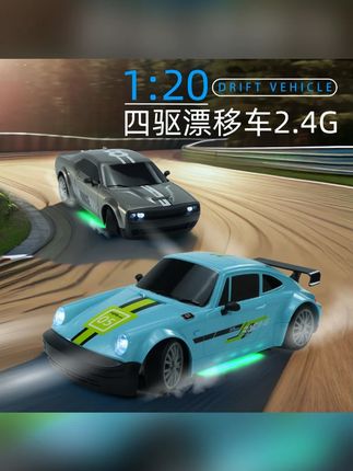 遥控漂移赛车甩尾入门特技车子可充电带灯光四驱玩具车遥控高速 #玩具车 #遥控车 #rc漂移车 #rc遥控车 #男人的玩具