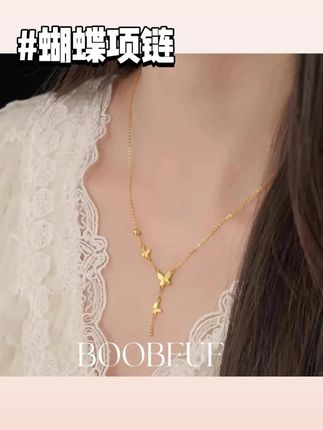 钛钢项链 项链女款时尚气质不掉色高级感轻奢项链 #首饰分享 #项链 #仙女必备 #美出高级感 #精致女人必备