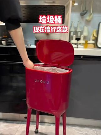 垃圾桶 #可移动垃圾桶 大容量垃圾桶 #长腿垃圾桶#w