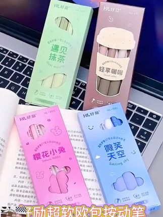 老师推荐减负欧包笔刷题笔快干按动中性笔ST笔尖学生高颜值软笔握#中性笔 #黑笔 #软笔 #刷题笔 #笔