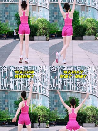 杰熙妈妈爱健身