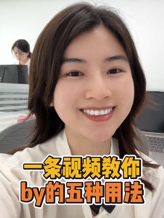 英语雪梨老师(早上8:00直播)