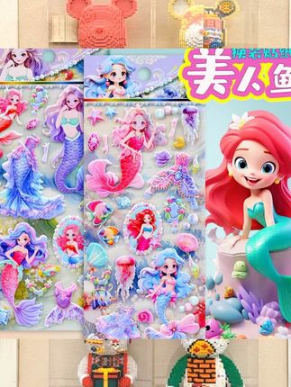 人鱼公主换装贴纸儿童卡通美人鱼换衣服3d立体泡泡贴画小女孩玩具#儿童玩具 #宝宝玩具 #网红玩具