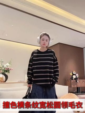 100羊毛撞色横条纹宽松圆领毛衣简约休闲中性针织衫 #桃子PEACHZHOU #PEACHZHOU #圆领毛衣 #条纹针织衫 #宽松版型